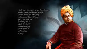 Swami Vivekananda Side-Profile Photo